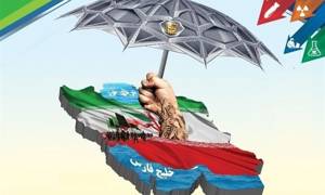 تخفیف ویژه دوره های آموزشی در شرایط جنگ