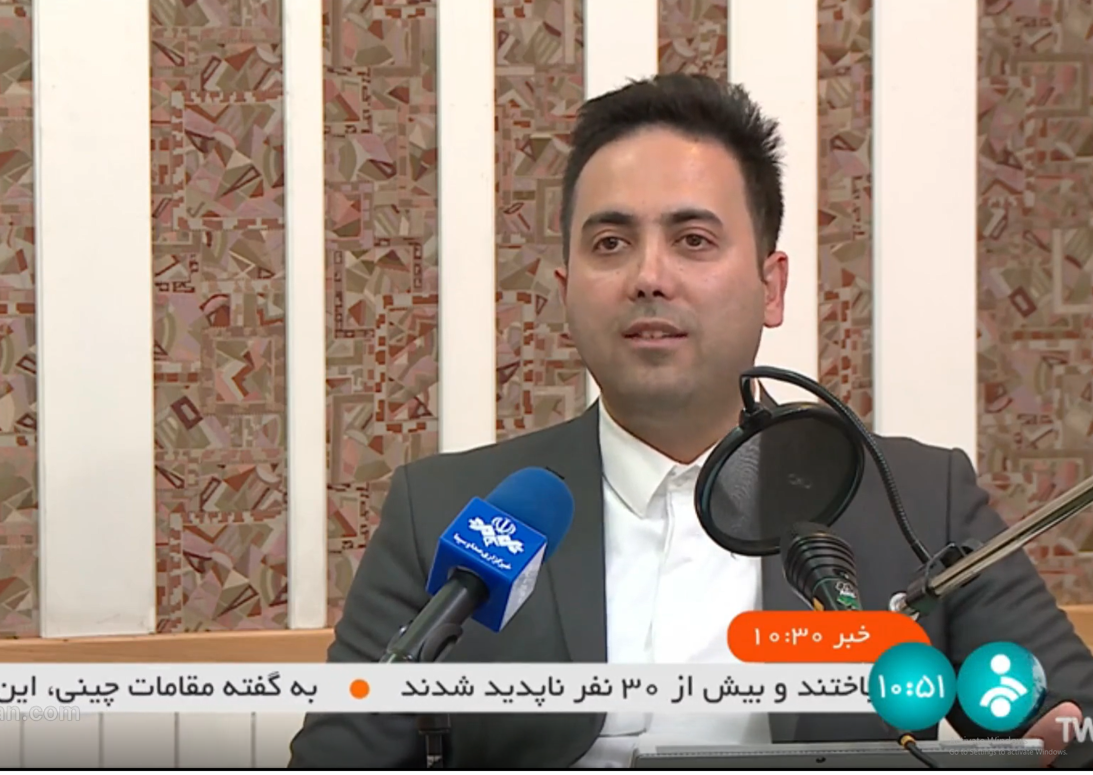 معرفی برنامه اول ایمنی در اخبار شبکه خبر