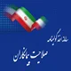 گواهینامه صلاحیت حرفه ای